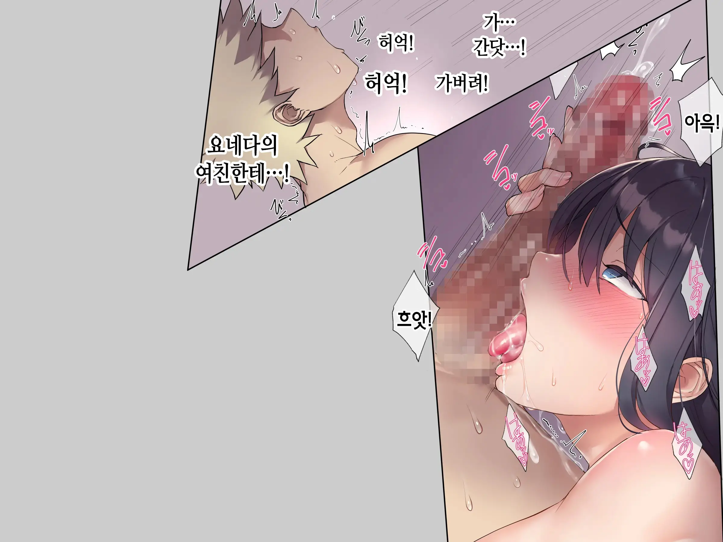 Tomodachi No Jimi Kyonyuu Na Kanojo-San Ga Ore No Chinpo To Aishou Ga Yosugita Node Ninshin Suru Made Netori Tsuzuketa Hanashi | 친구의 수수한 거유 여친이 내 자지랑 궁합이 너무 잘 맞길래 임신할 때까지 계속해서 네토라레한 이야기